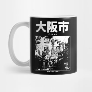 Osaka City, Japan Mug